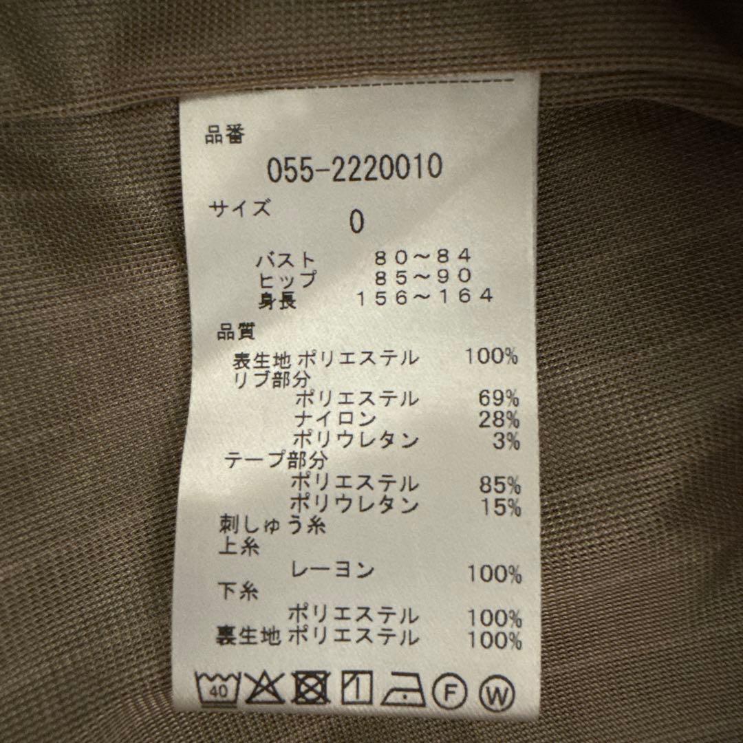 【新品】PEARLY GATES ヒョウ柄ジャケット