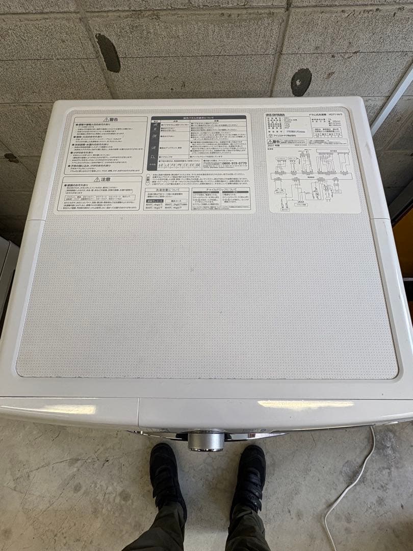 新品付属品有 アイリスオーヤマ 2021年 7.5キロ ドラム式洗濯機
