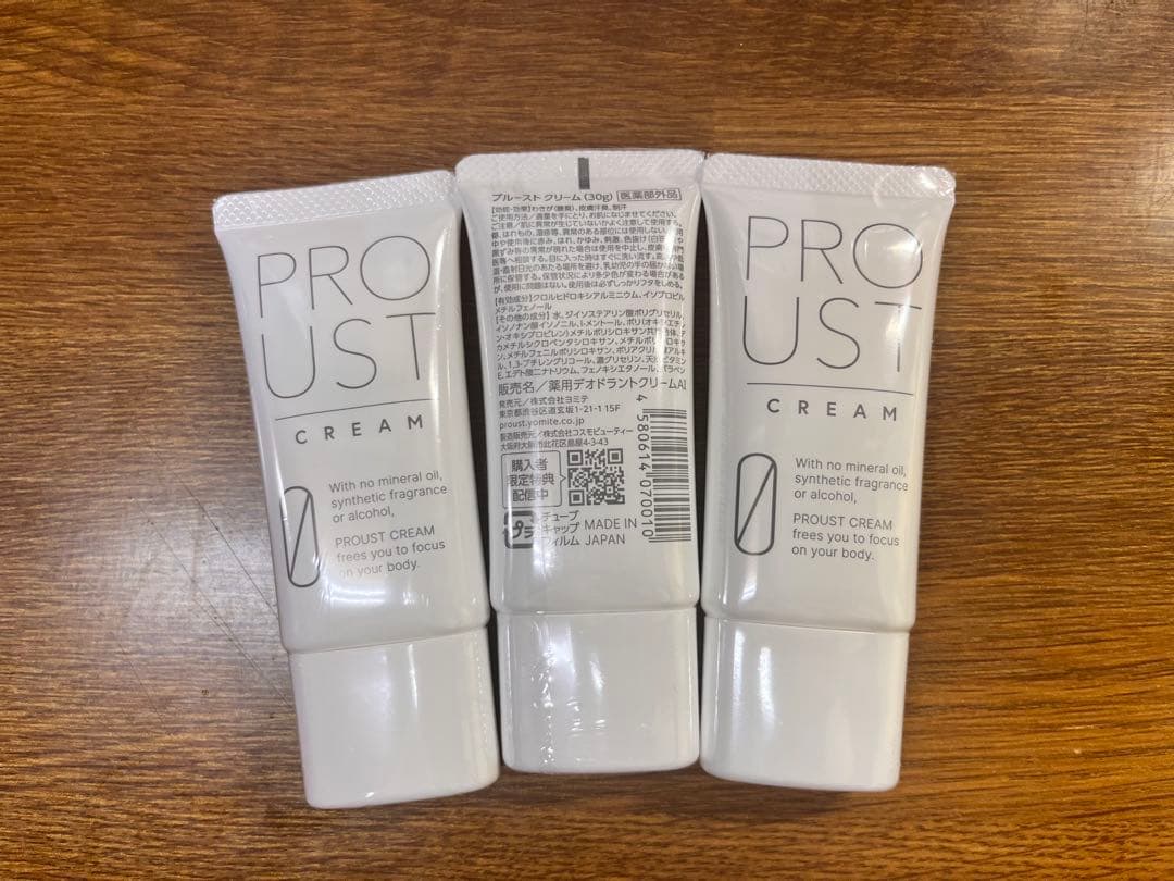 プルーストクリーム　30g 3個