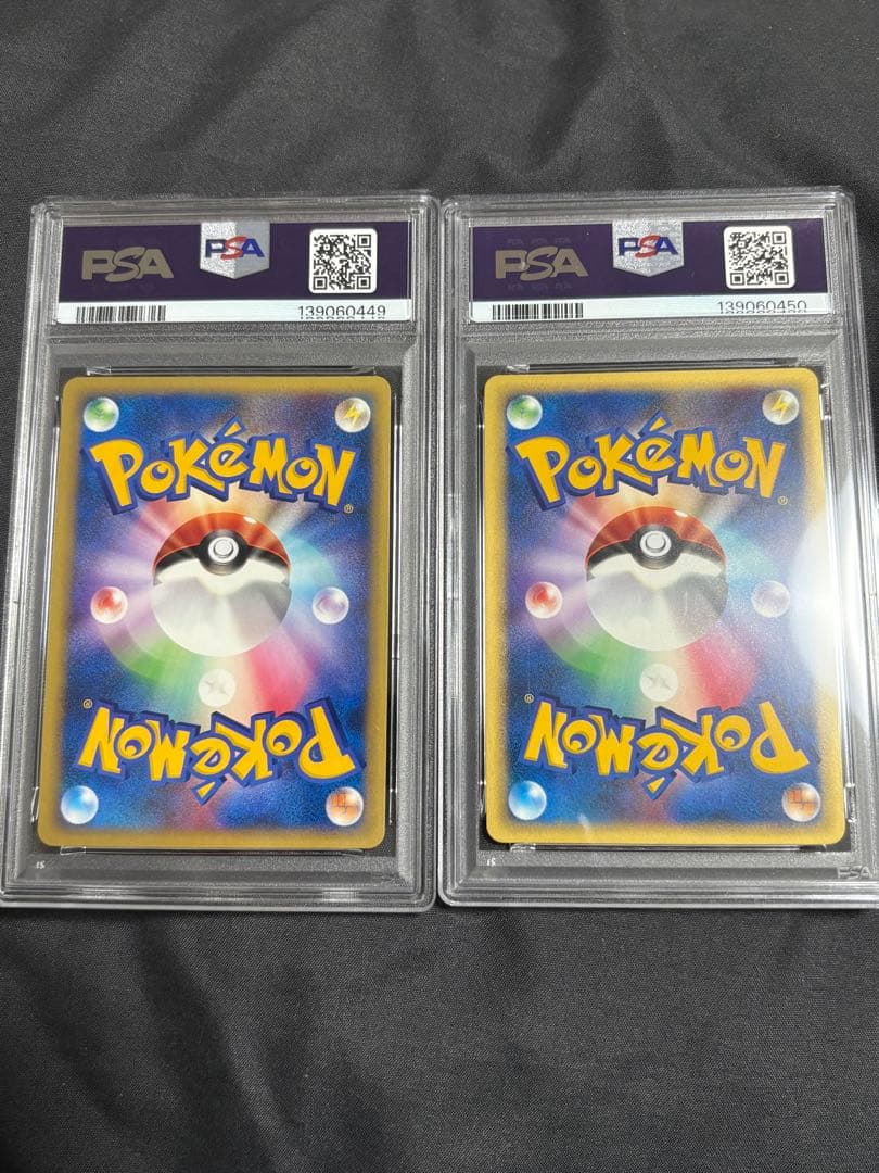 亘　　ポケカ　R団のバンギラス　悪エネルギー　PSA鑑定