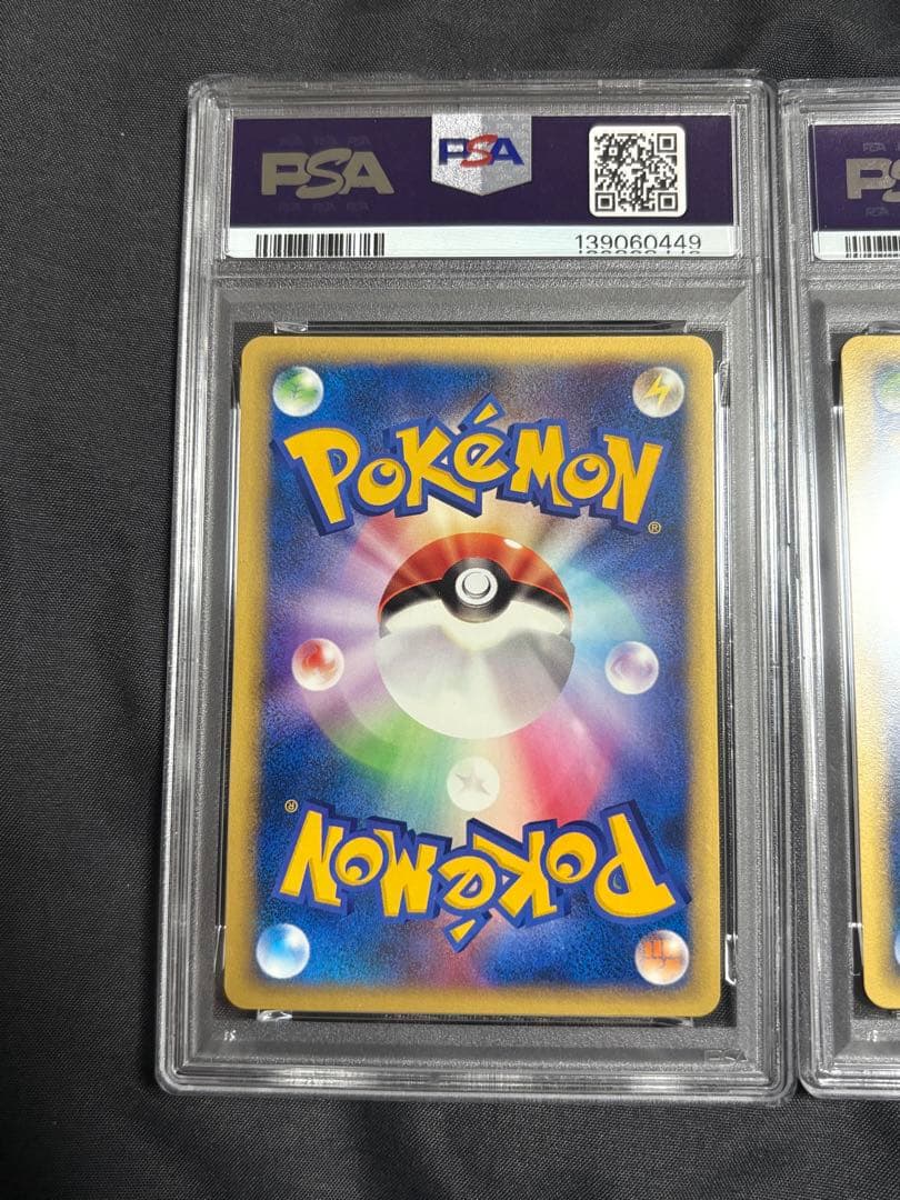 亘　　ポケカ　R団のバンギラス　悪エネルギー　PSA鑑定