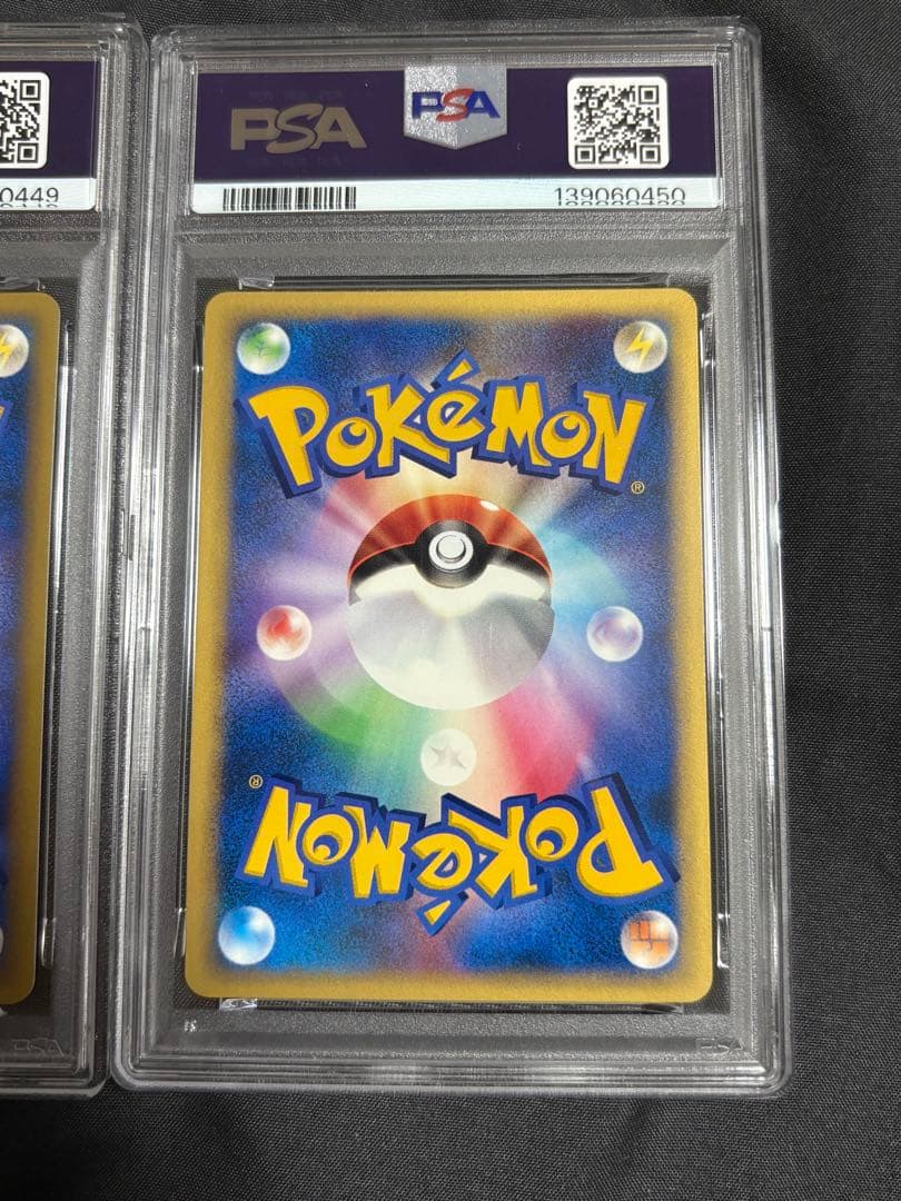 亘　　ポケカ　R団のバンギラス　悪エネルギー　PSA鑑定