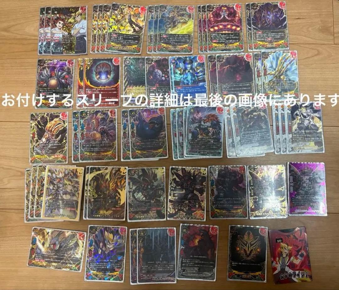 バディファイト 百鬼夜行 デッキ 2個セット 外道百雷 スリーブ付き