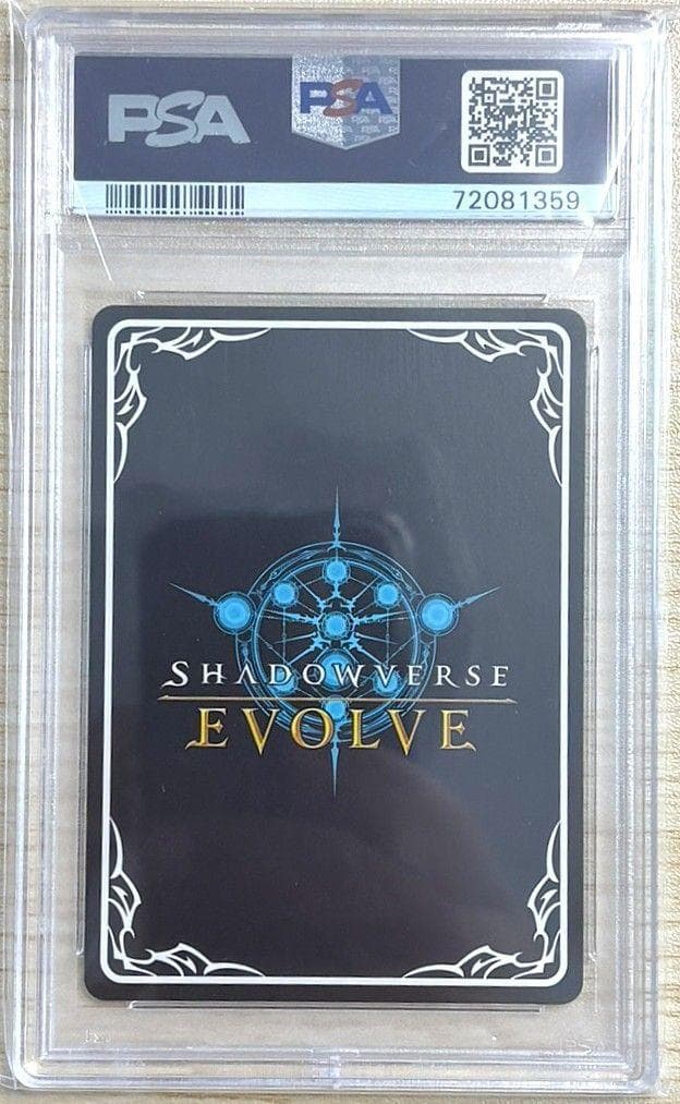 【PSA10 】ダークドラグーン・フォルテ UR シャドウバースエボルヴ