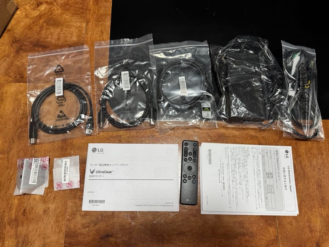 LGウルトラワイドゲーミングモニターUltraGear 45GR95QE-B