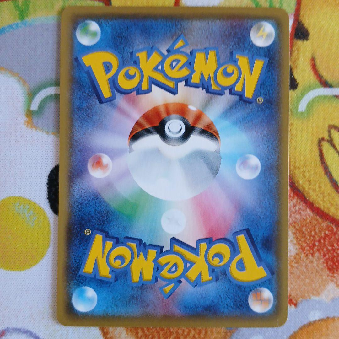 サトシのピカチュウ　プロモ sm-p