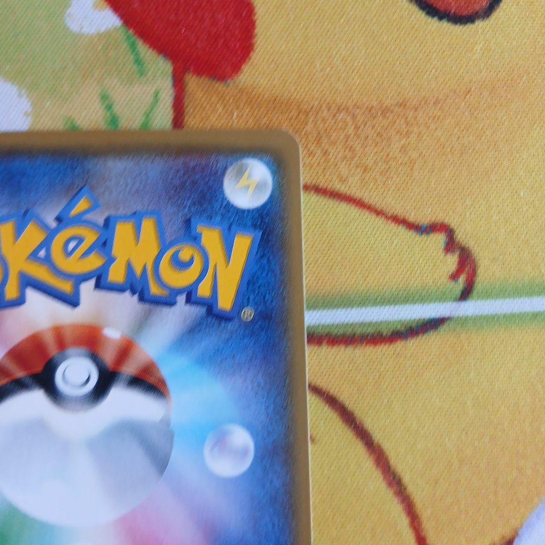 サトシのピカチュウ　プロモ sm-p