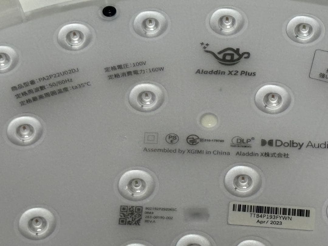 ☆GG04 Aladdin X2 Plus PA2P22U02Dj　2023年製