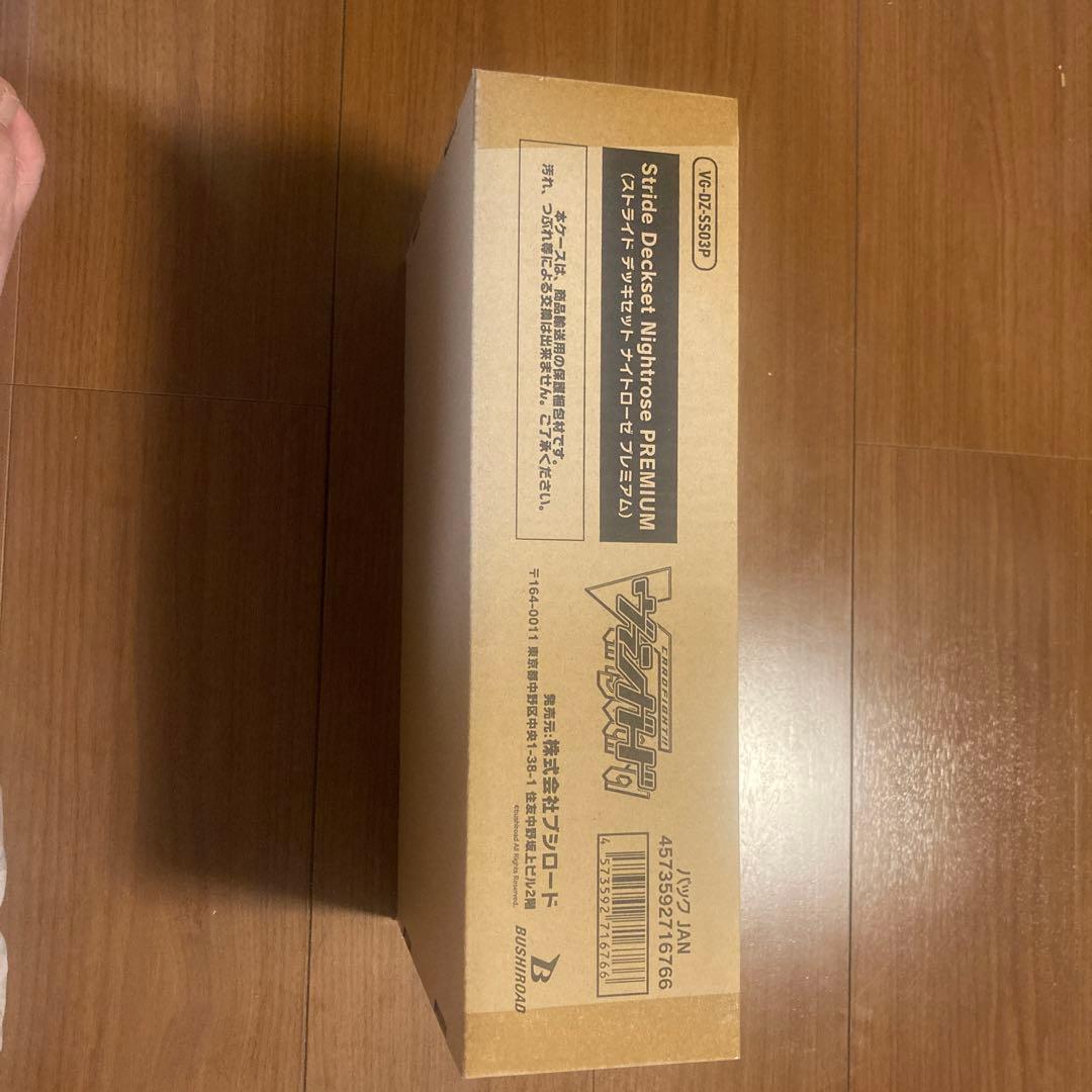 カードファイト!! ヴァンガード Stride Deckset Nightrose PREMIUM