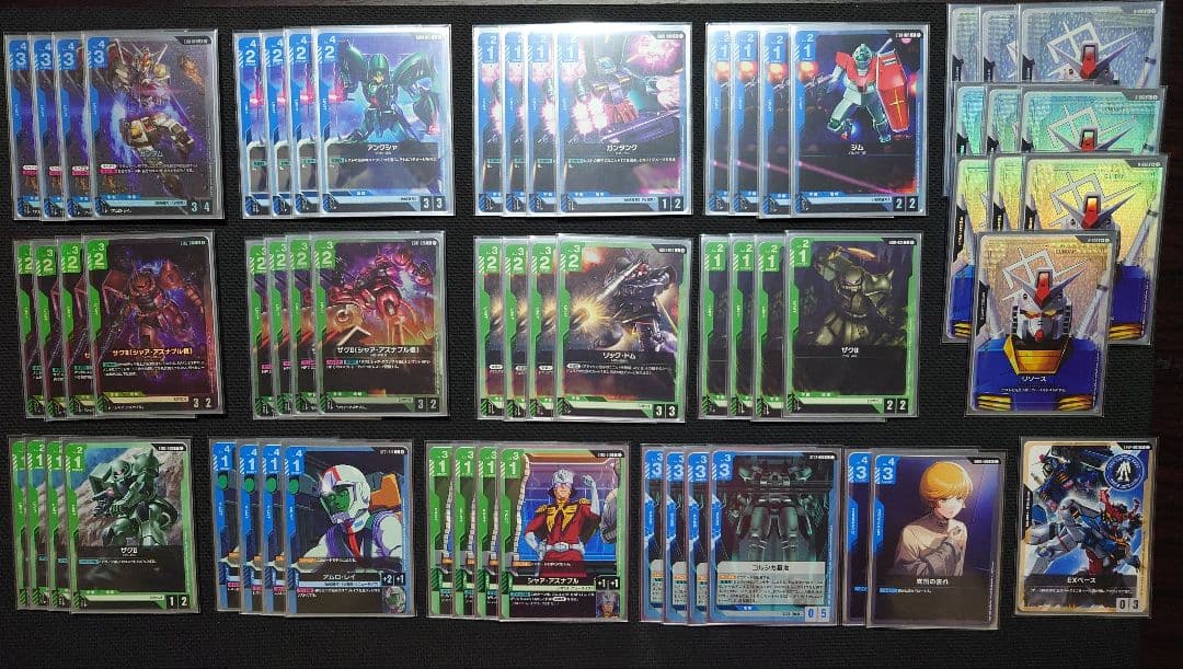 ガンダムカードゲーム 青緑アグロ