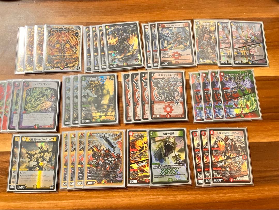 リースボルシャック　デュエル・マスターズ