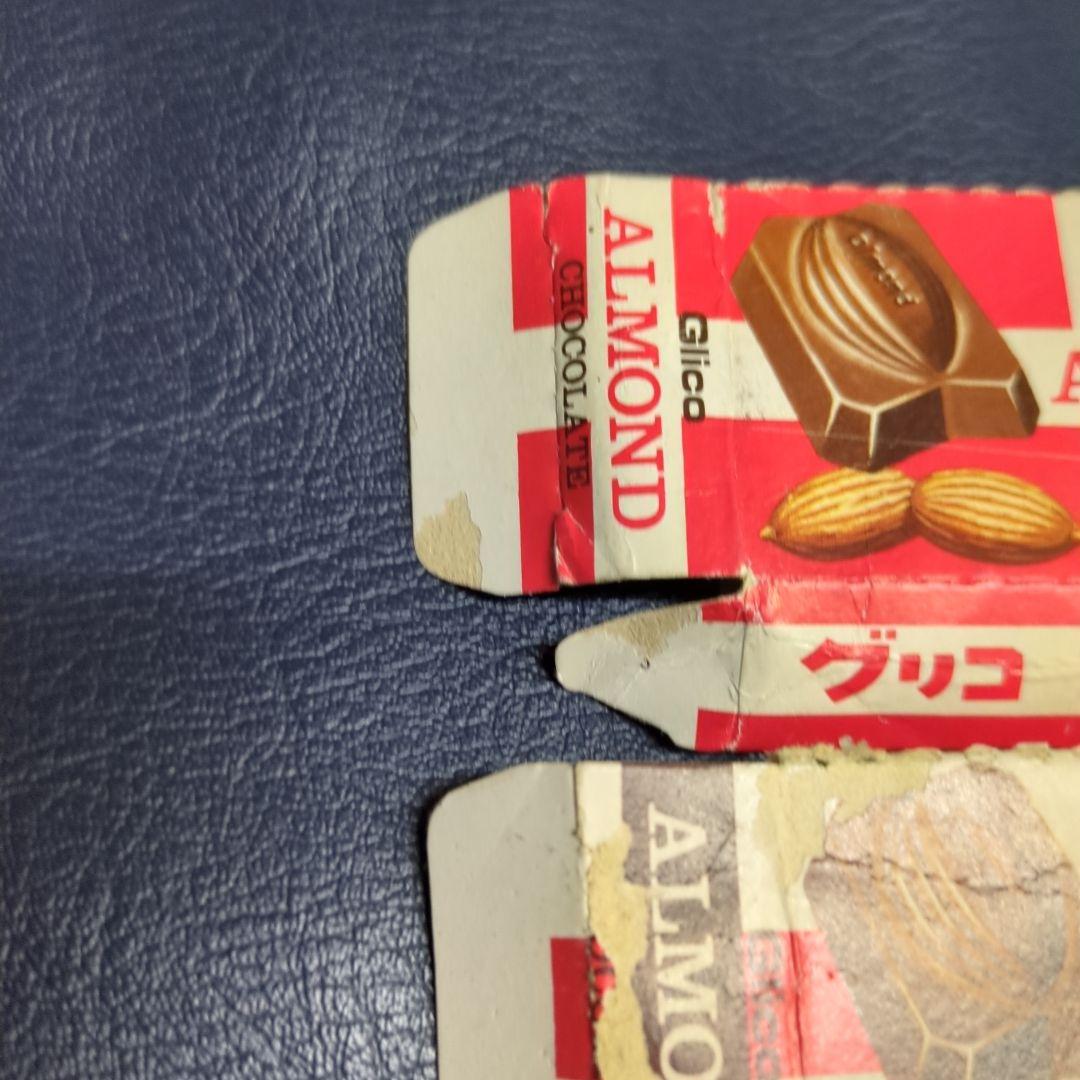 レトロ グリコ アーモンドチョコレート 空き箱