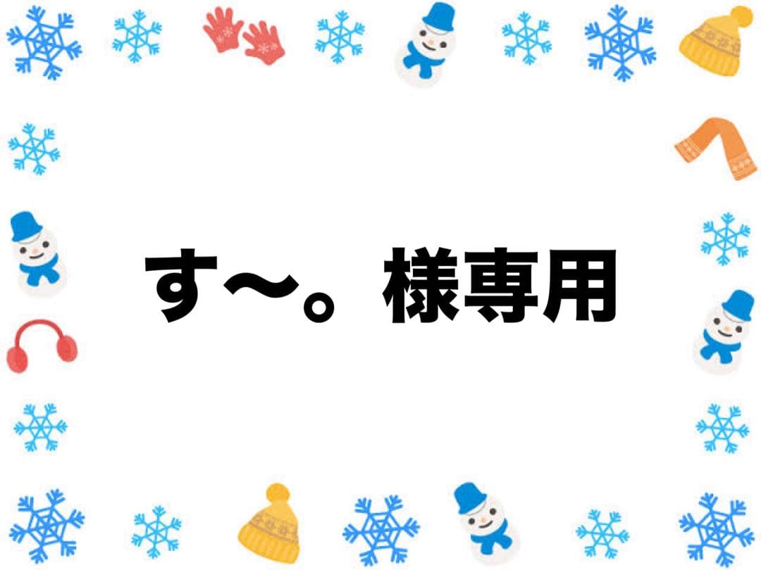 大人気❗️アウトレットスイーツ　New❗️紅茶マロンドームクーヘン　お得用❗️