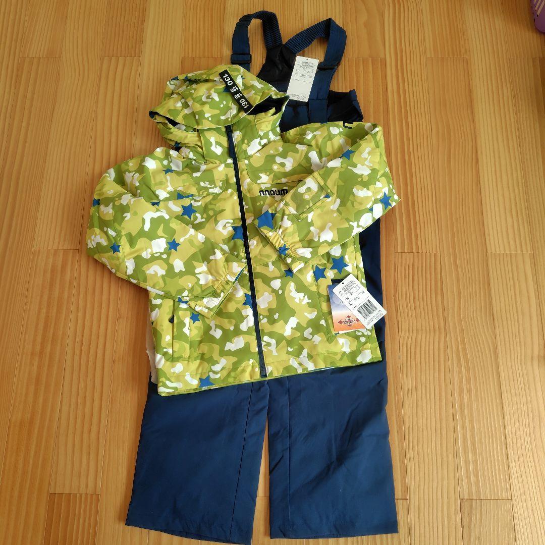 nnoum 子供用スキーウェア グリーン/ネイビー 130