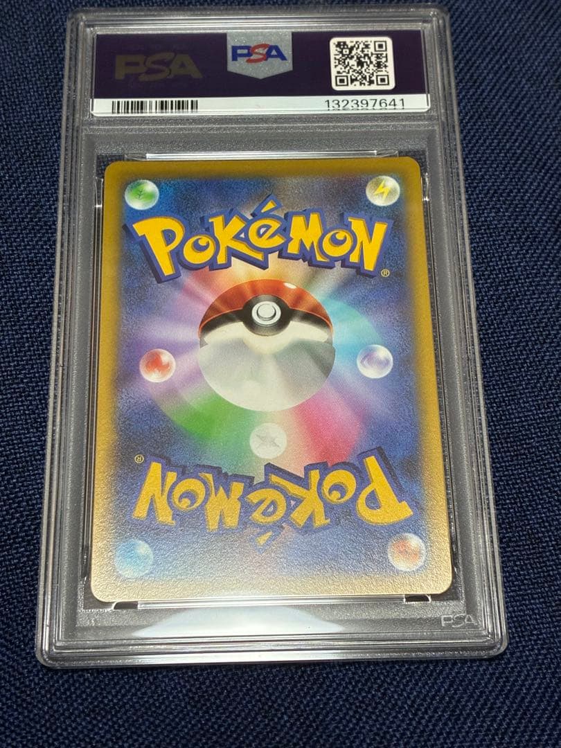 【PSA10】ピカチュウVMAX：コロコロコミック2022年 PROMO