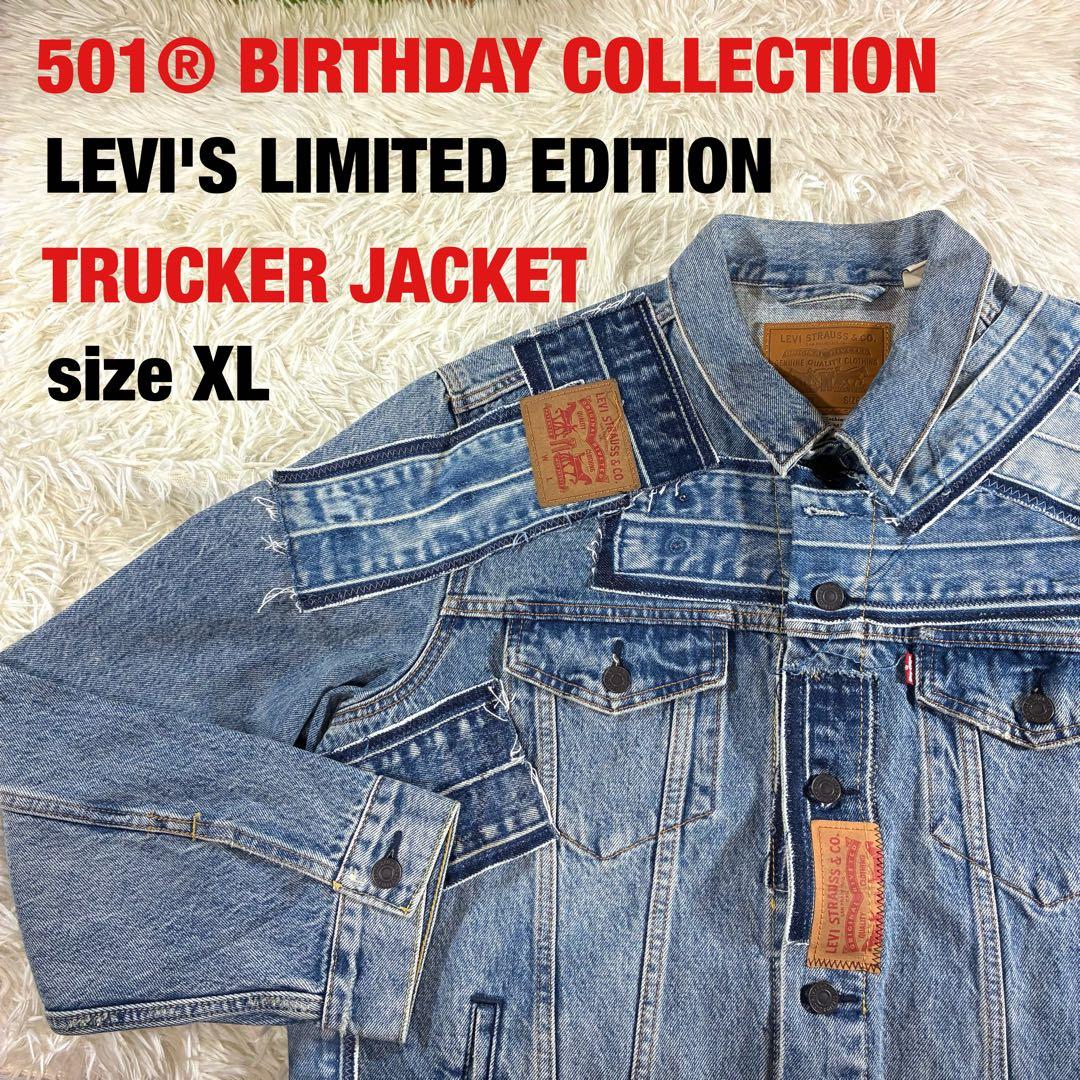【LEVI'S 501 Premium】限定 トラッカージャケットsizeXL