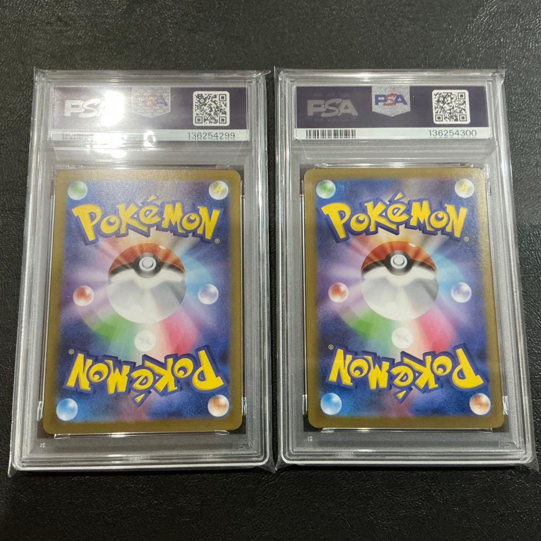 [PSA10] 連番　ジャローダ ex sar