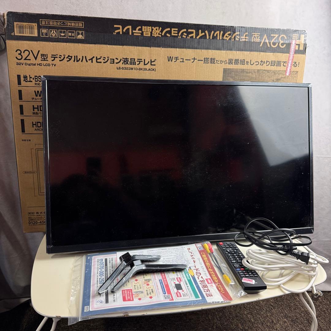 アズマ 32V型 デジタルハイビジョン液晶テレビ LE-S323W1D