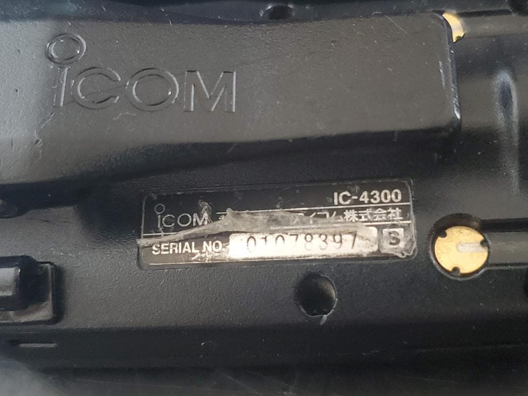 ICOM トランシーバー IC-4300 2台 充電器 BC-200 無線機 1