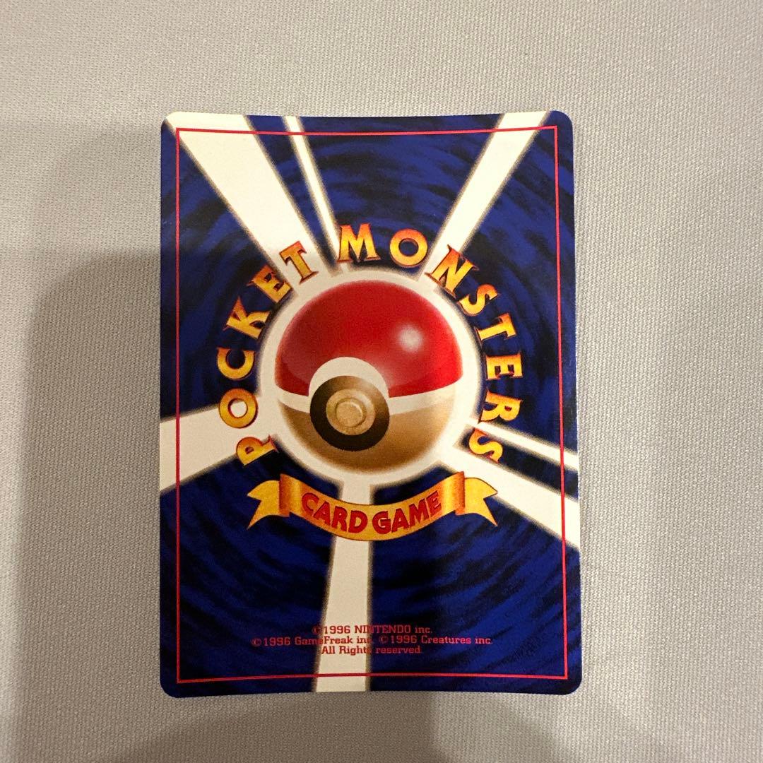 カイリュー GB 渦巻きホロ 旧裏