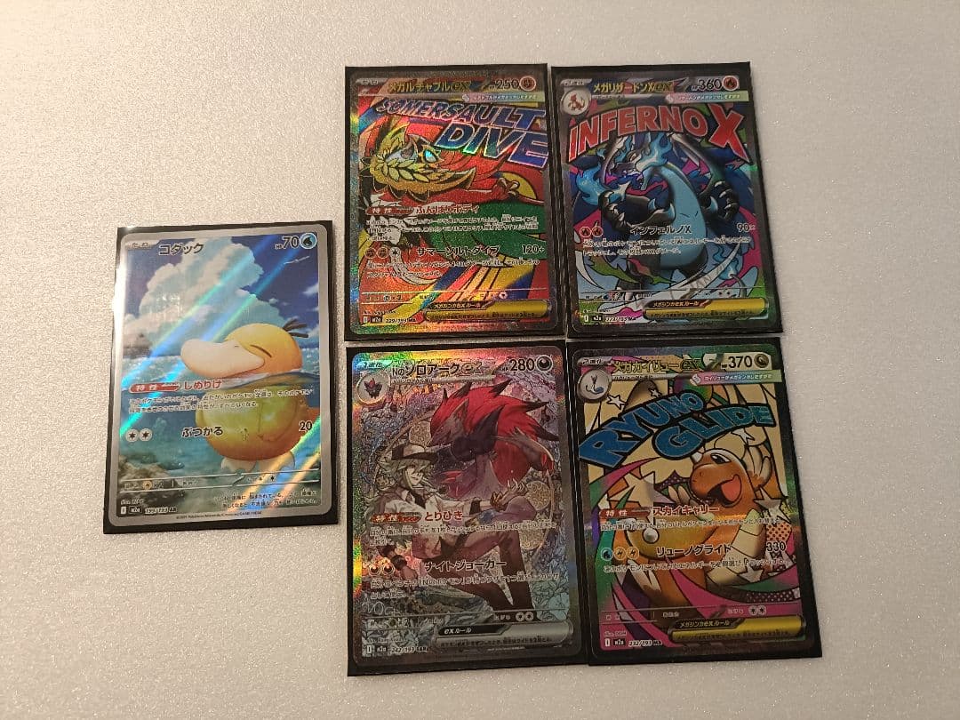 即日発送✨ポケモンカード５枚セット