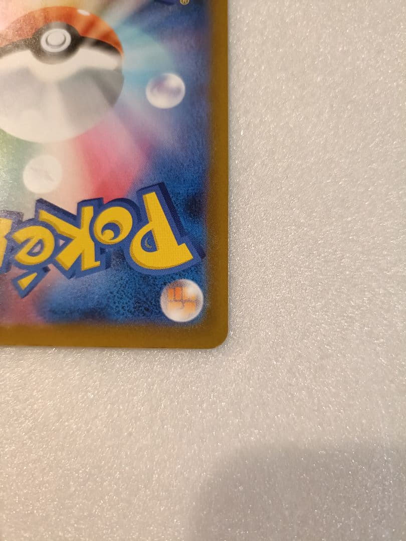 即日発送✨ポケモンカード５枚セット