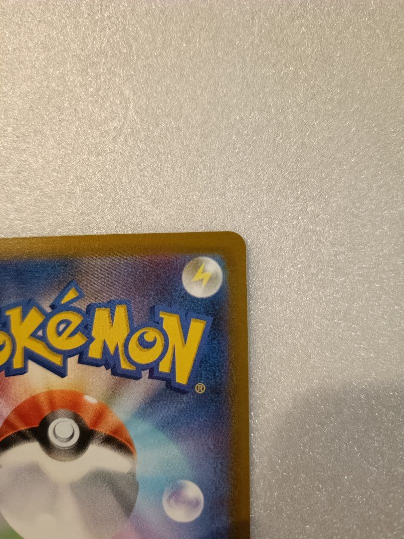 即日発送✨ポケモンカード５枚セット