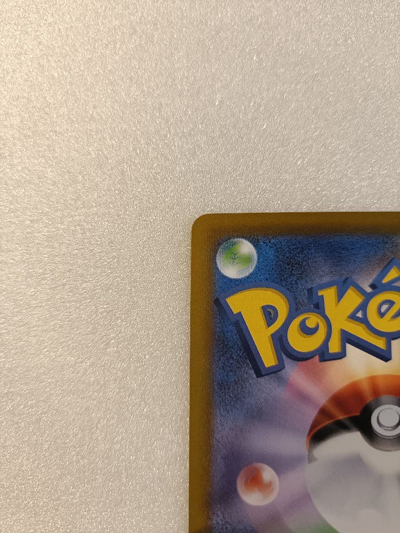 即日発送✨ポケモンカード５枚セット