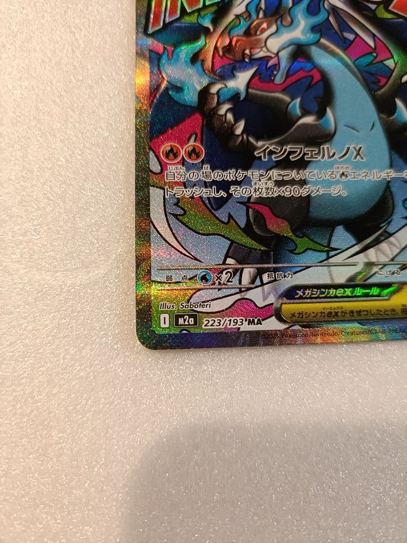 即日発送✨ポケモンカード５枚セット