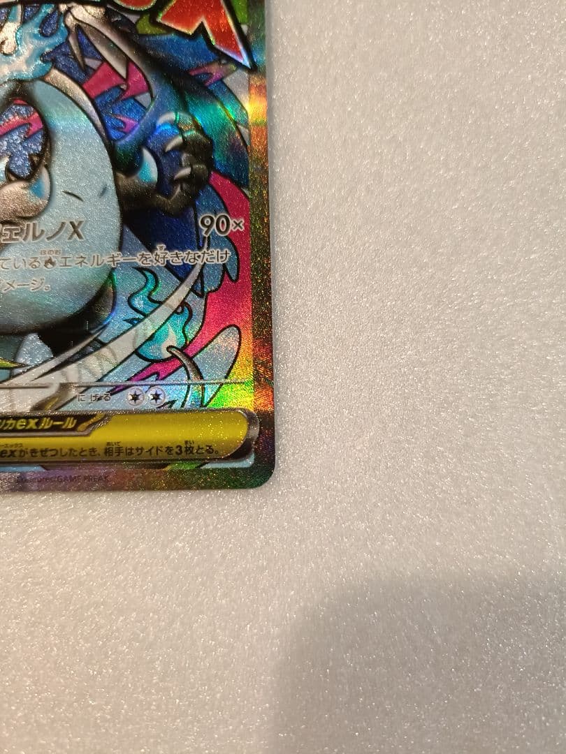 即日発送✨ポケモンカード５枚セット