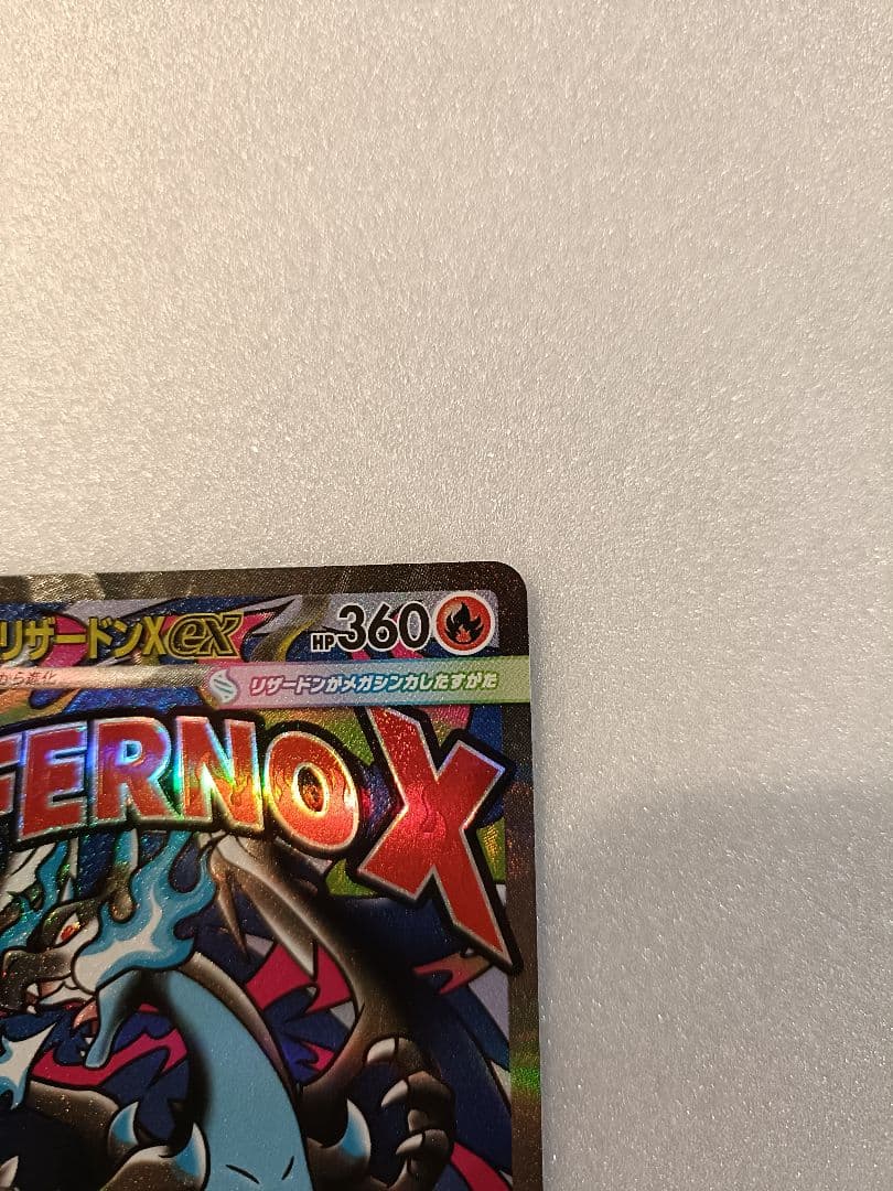 即日発送✨ポケモンカード５枚セット