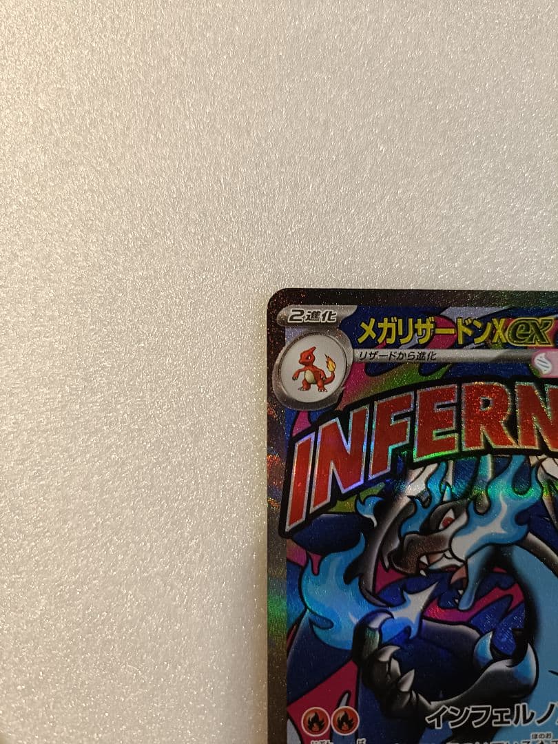 即日発送✨ポケモンカード５枚セット