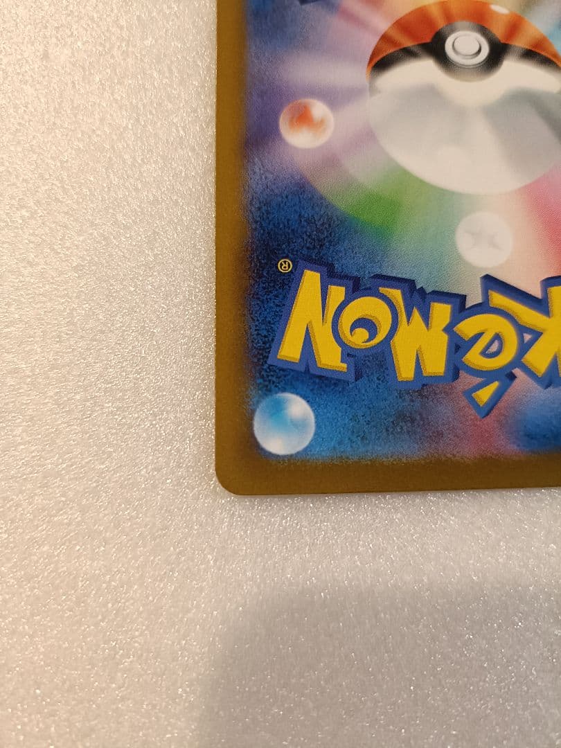 即日発送✨ポケモンカード５枚セット