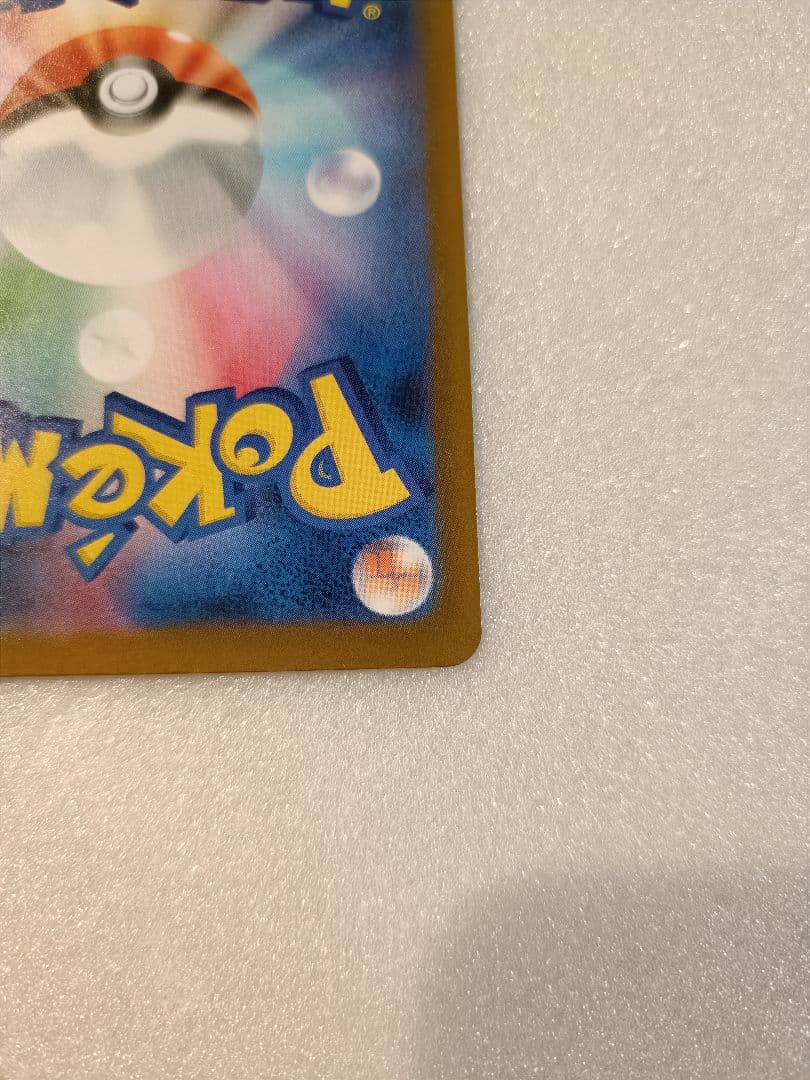 即日発送✨ポケモンカード５枚セット