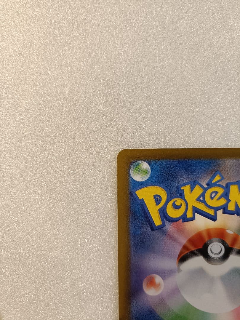 即日発送✨ポケモンカード５枚セット