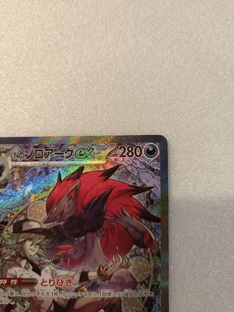 即日発送✨ポケモンカード５枚セット