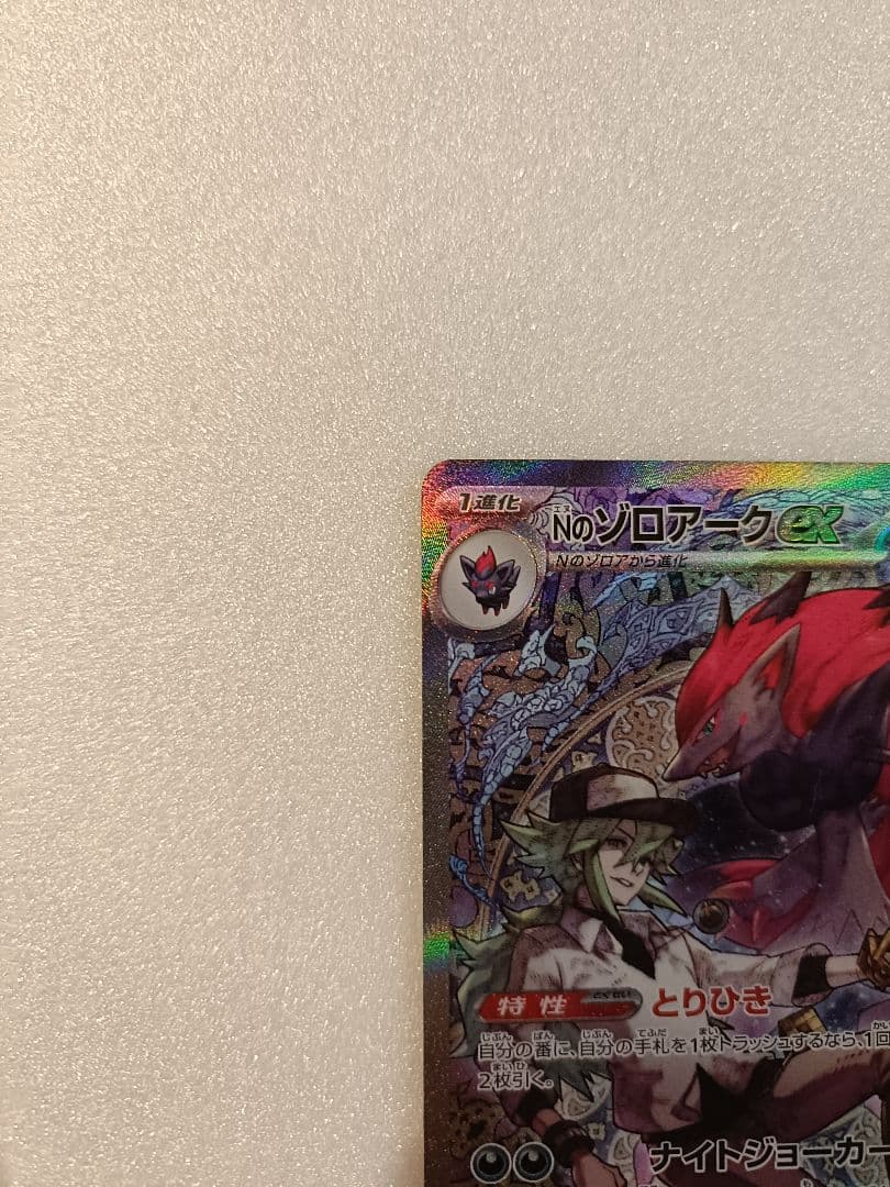 即日発送✨ポケモンカード５枚セット