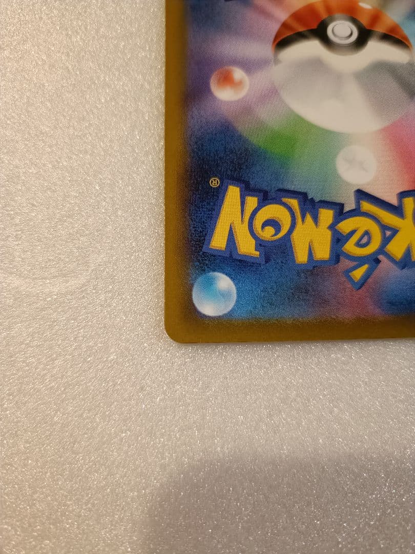 即日発送✨ポケモンカード５枚セット