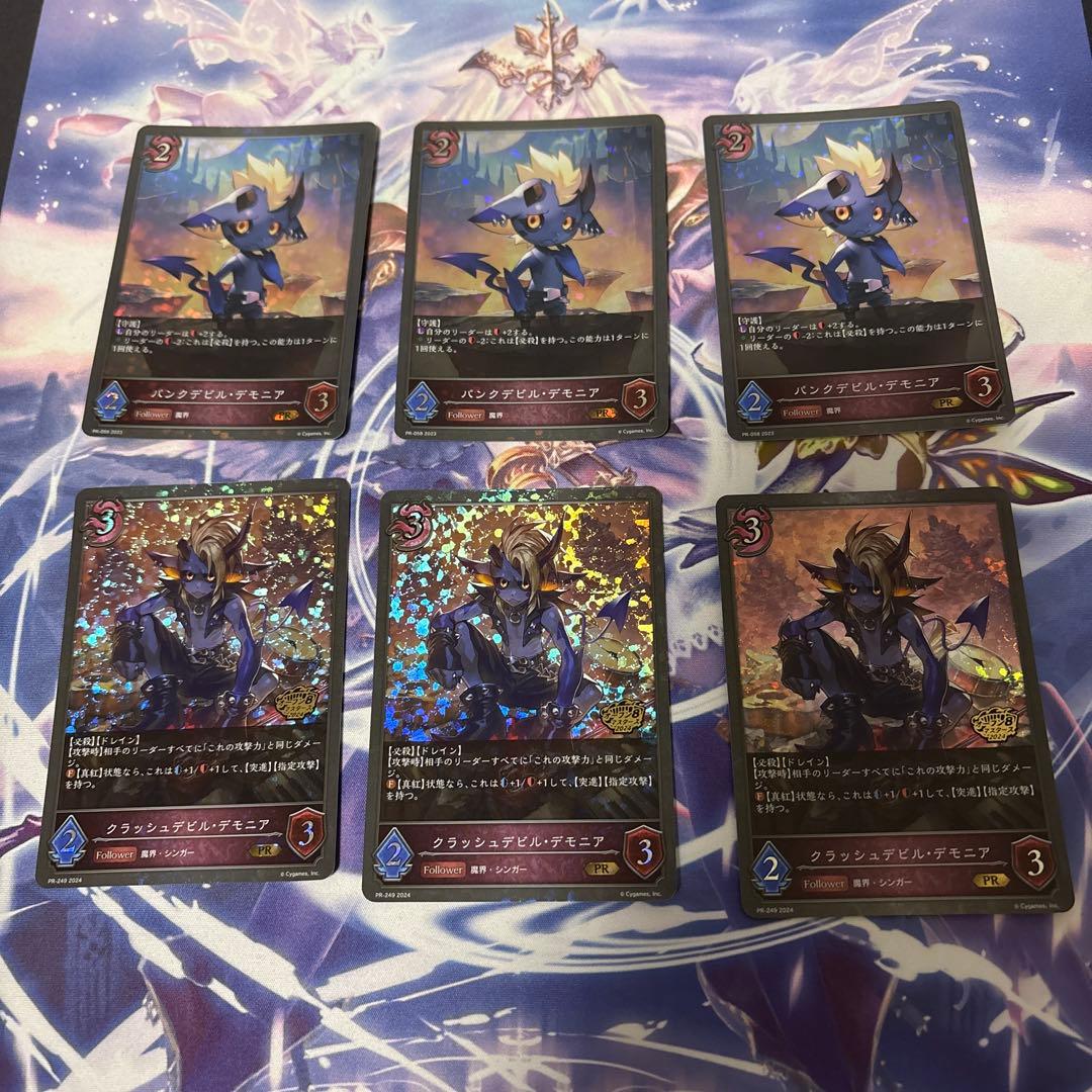 バンクデビルデモニア 、クラッシュデビルデモニアPRカード 6枚セット