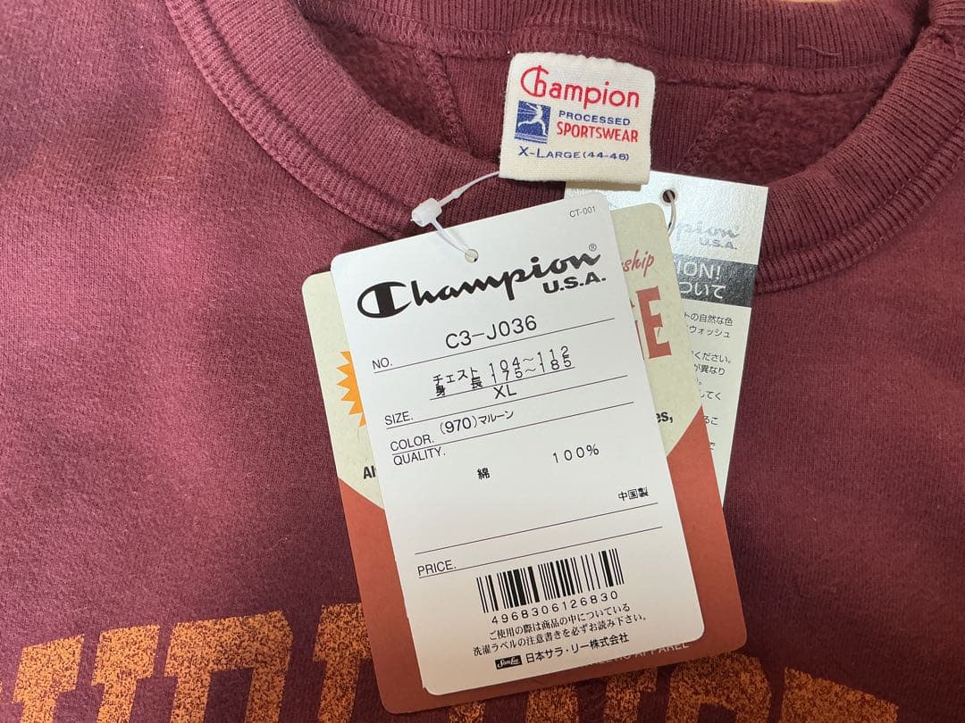 Champion チャンピオン ロチェスター ランタグ 両V スエット XL
