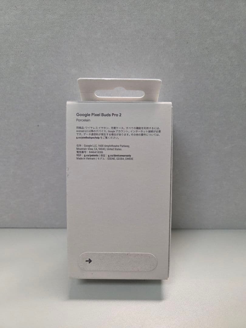 新品未開封 Google Pixel Buds Pro2 (Porcelain)