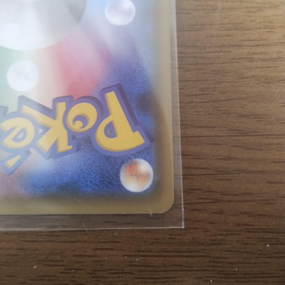 名探偵ピカチュウ PROMO プロモカード 098/SV-P 未開封 左開封済み