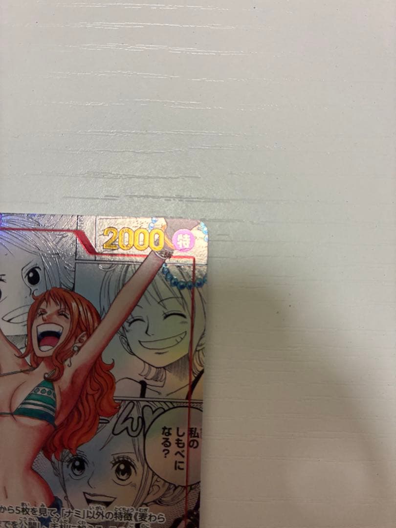 コミパラ ナミ コミックパラレル スーパーパラレル OP01-016