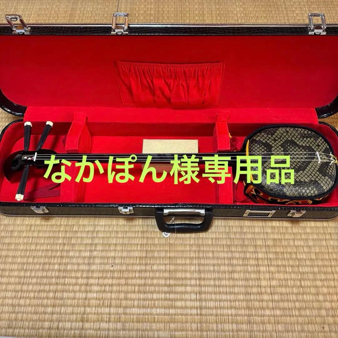 沖縄三線　蛇柄