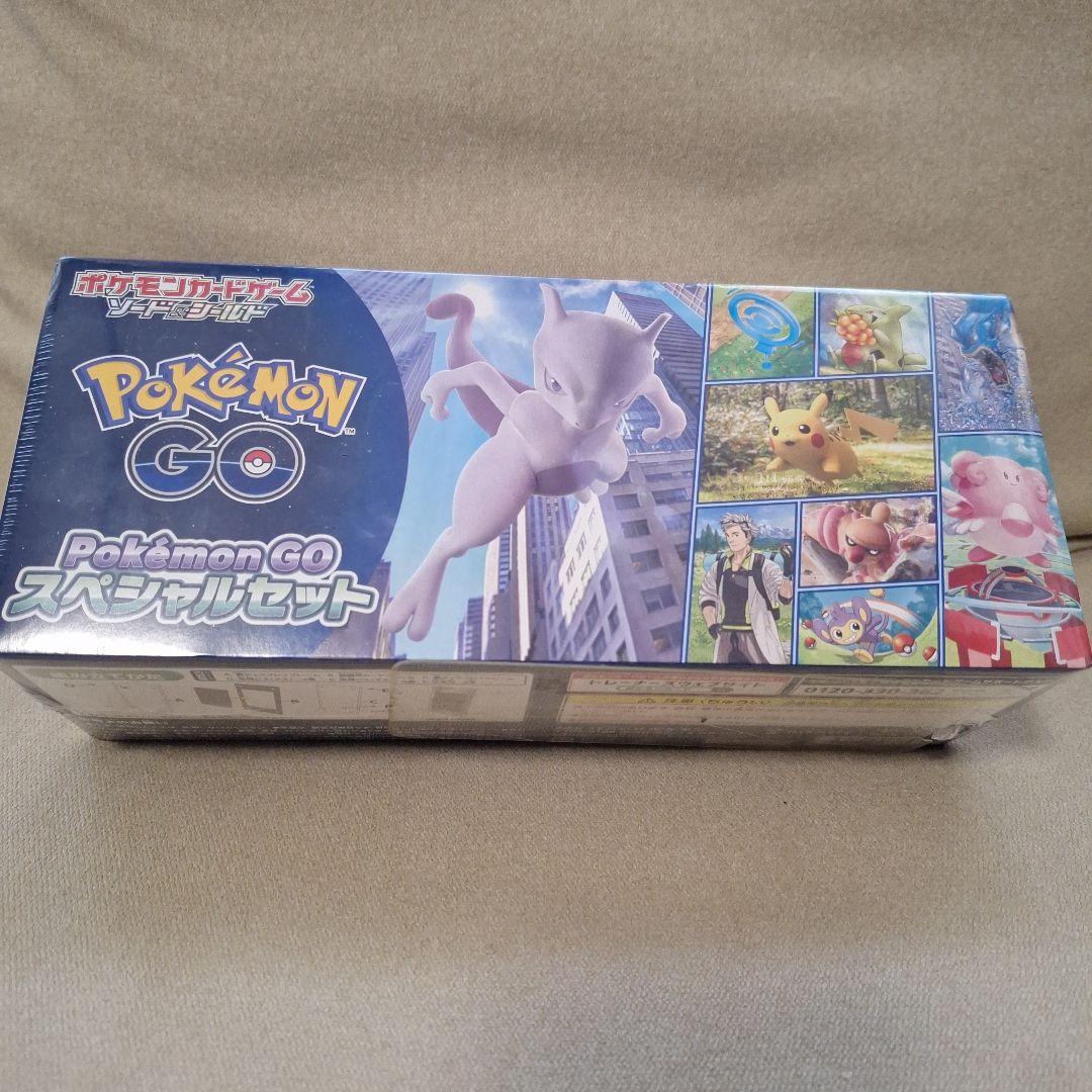 ポケモンGO スペシャルセット