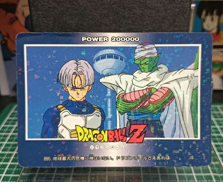 ドラゴンボールＺ　アマダ ＰＰカード Part２１　 デジタルキューブ