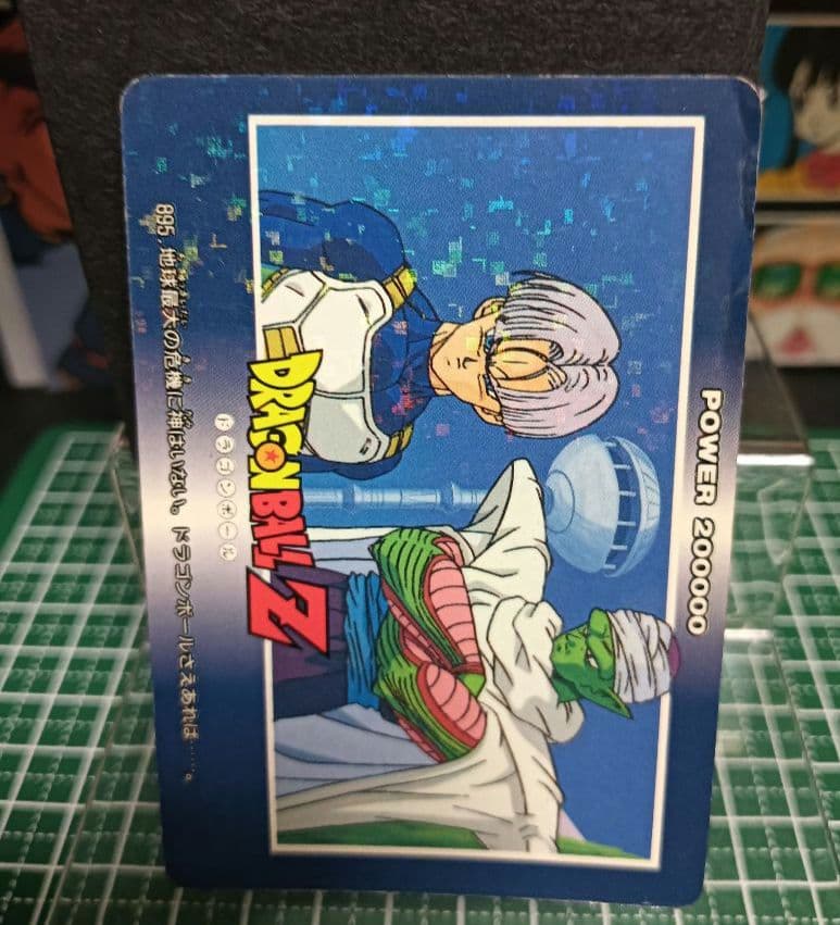 ドラゴンボールＺ　アマダ ＰＰカード Part２１　 デジタルキューブ