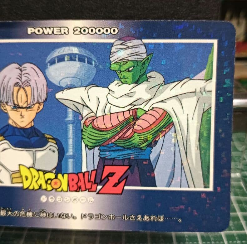 ドラゴンボールＺ　アマダ ＰＰカード Part２１　 デジタルキューブ