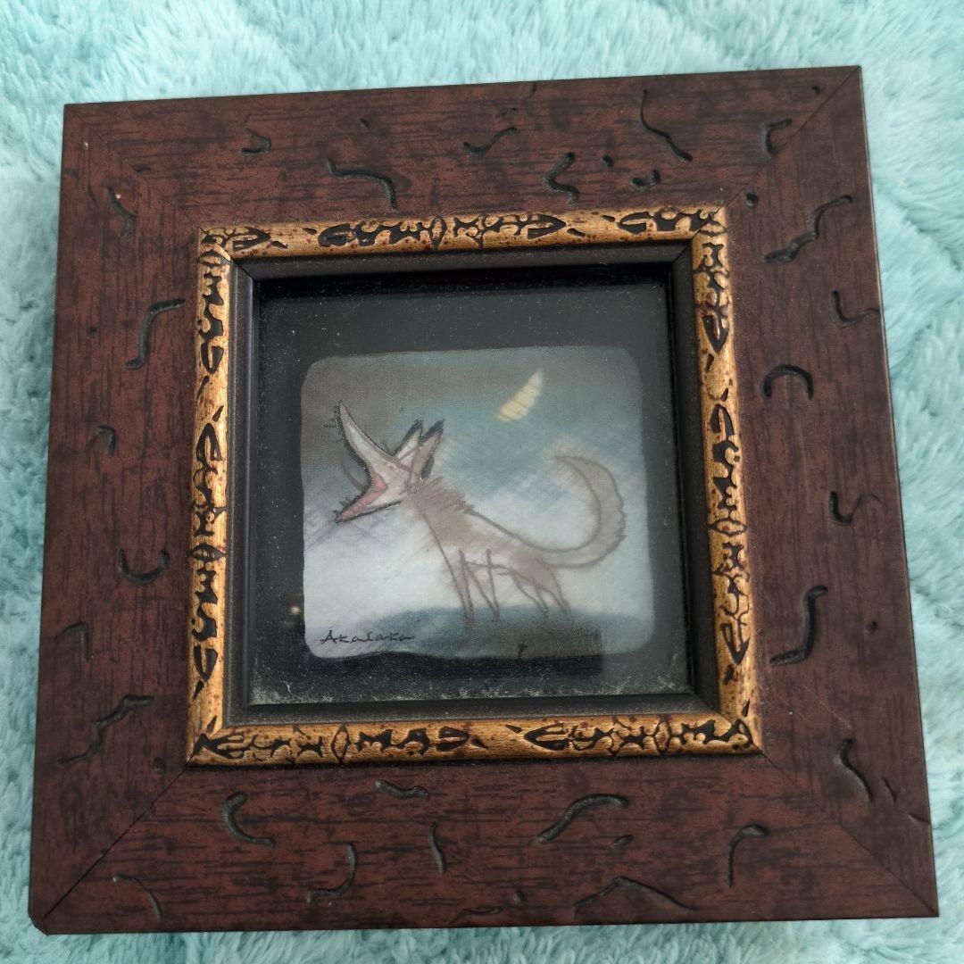 元旦セール　赤坂三好　版画版　 オオカミの絵 木製フレーム