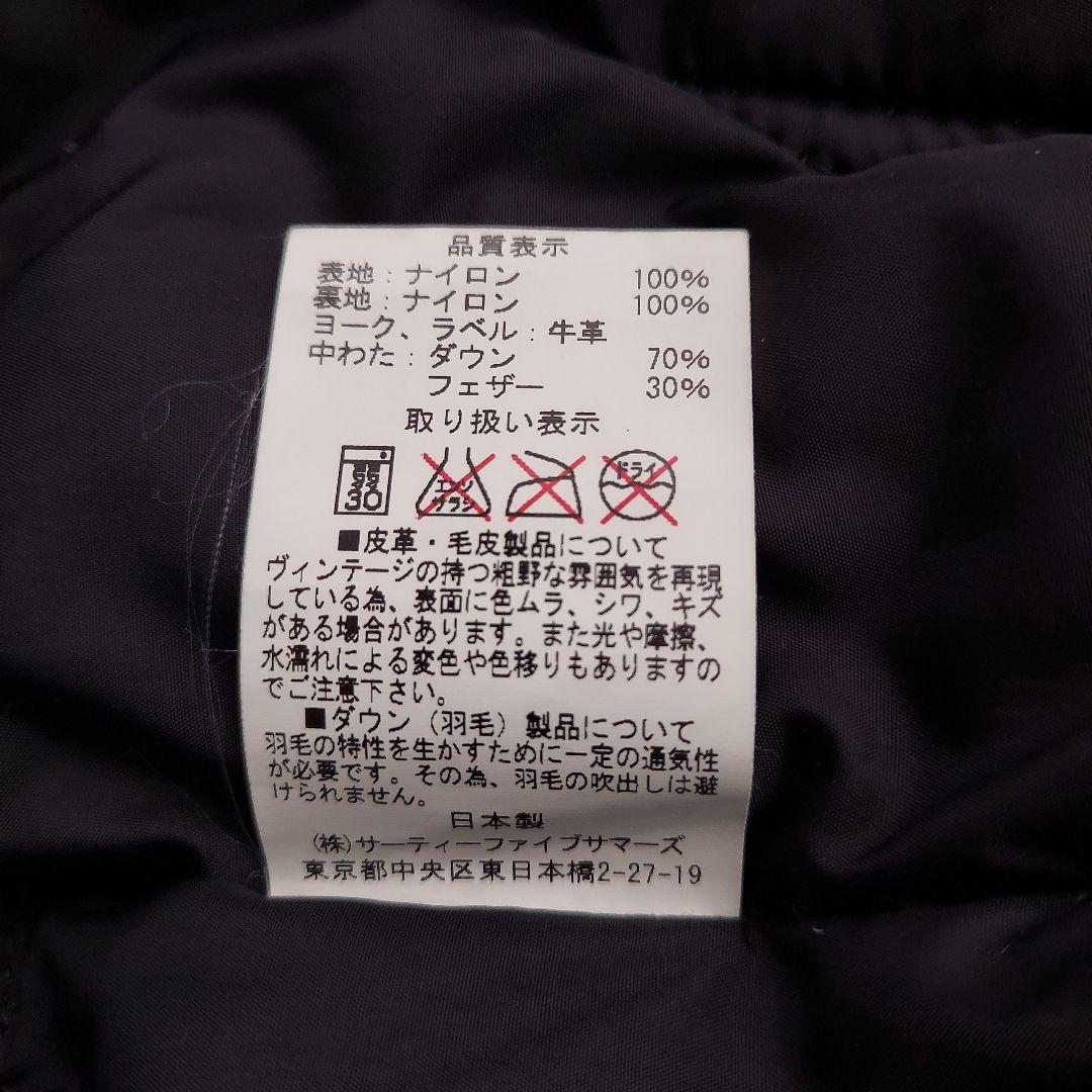 ロッキーマウンテン フェザーベッド レザーヨーク ダウン ベスト38